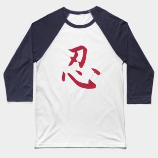 Kanji - endurance Baseball T-Shirt